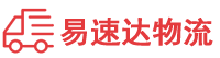衡阳到集贤县物流公司
